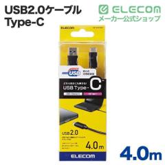 �G���R�� USB2.0 Type-C�P�[�u���i�F�ؕi�AA-C�j 4.0m �u���b�N 4.0m��U2C-AC40NBK