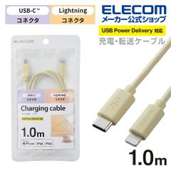 �y�݌ɏ����E���������I�z �G���R�� USB-C(TM) to Lightning�P�[�u�� (�X�^���_�[�h) 24�C���`�^�C�uC 1.0m �C�G���[��U2C-APCL10YL