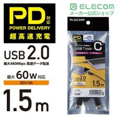 �G���R�� USB Type C �P�[�u�� ( USB-C to C ) 1.5m �[�d/�f�[�^�]���p PD 60W 3A USB2.0 RoHS�w�ߏ��� �u���b�N ��U2C-CC15NBK2