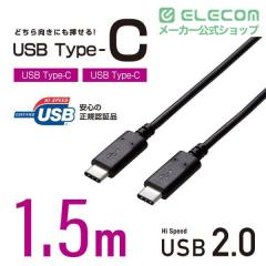 �y�݌ɏ����E���������I�z �G���R�� USB Type C �P�[�u�� ( USB-C to C ) 1.5m �[�d/�f�[�^�]���p PD 100W 5A USB2.0 Chromebook �Ή��F
