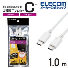 �y�݌ɏ����E���������I�z �G���R�� USB2.0�P�[�u�� C-C�^�C�v USB2.0�P�[�u�� �F�ؕi USB PD�Ή� 5A�o�� �z���C�g��U2C-CC5PC10NWH