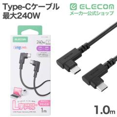 �G���R�� USB Type-C �P�[�u�� ���[L�� ���炩 240W PD EPR 1m USB2.0 480Mbps �u���b�N ��U2C-CLLEY10NBK