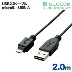 �y�݌ɏ����E���������I�z �G���R�� ���ʑ}��USB�P�[�u��(A-microB)2m �u���b�N 2.0m��U2C-DAMB20BK