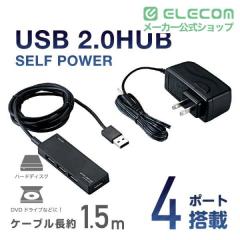 �G���R�� USB 2.0 �Ή� USB�n�u AC�A�_�v�^�t�� 4�|�[�g �Z���t�p���[ �u���b�N��U2H-AN4SBK