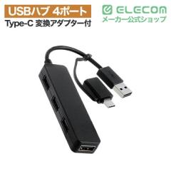 �G���R�� USB Type-C �ϊ��A�_�v�^ �t�� USB2.0 �n�u Type-C�ϊ��A�_�v�^�t�� �o�X�p���[ 4�|�[�g �u���b�N ��U2H-CA4003BBK