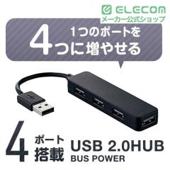 �G���R�� USB 2.0 �Ή� �R���p�N�g�^�C�v USB�n�u 4�|�[�g �o�X�p���[ �u���b�N��U2H-SN4NBBK