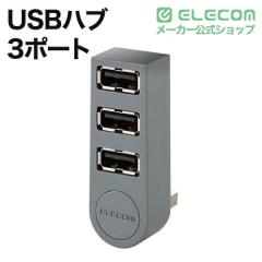 �G���R�� USB�n�u USB2.0 �n�u 3�|�[�g ���}�� USB2.0 A�|�[�g�~3 ���}�� �O���[��U2H-TZ325BGY/EC