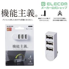 �G���R�� �@�\��` USB�n�u ���}�� 3�|�[�g USB 2.0 �o�X�p���[ �m�[�g�p�\�R������ �z���C�g��U2H-TZ325BWH