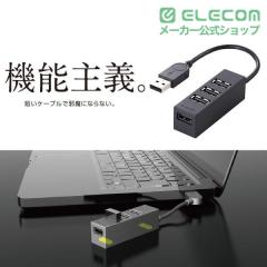 �G���R�� �@�\��` USB�n�u �Z�P�[�u�� 4�|�[�g USB 2.0 �o�X�p���[ �}�O�l�b�g���� 10cm �u���b�N��U2H-TZ426BBK