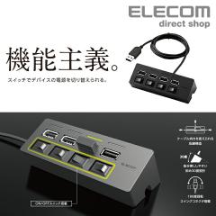 ���N�[�|���Ώۏ��i�i6/1�`6/30�j�� �G���R�� �@�\��` USB�n�u 4�|�[�g USB 2.0 �ʃX�C�b�`�t �o�X�p���[ 4�|�[�g 100cm �u���b�N��U2