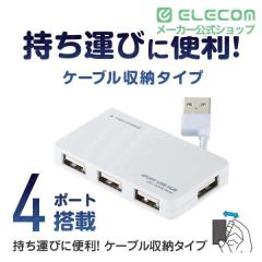 �G���R�� USB 2.0 �Ή� �P�[�u�����[�^�C�v USB�n�u 4�|�[�g �z���C�g��U2H-YKN4BWH