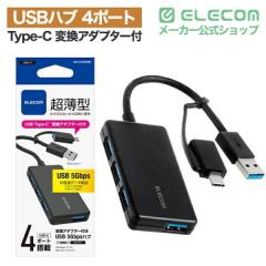 �G���R�� USB Type-C �ϊ��A�_�v�^ �t�� USB3.0 �����^�n�u �R���p�N�g �o�X�p���[ 4�|�[�g �u���b�N ��U3H-CA4004BBK