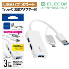 �G���R�� USB Type-C �ϊ��A�_�v�^ �t�� USB3.0 ���R���p�N�g�n�u �P�[�u���Œ� �o�X�p���[ 3�|�[�g �z���C�g ��U3H-CAK3005BWH