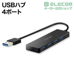 �y�݌ɏ����E���������I�z �G���R�� USBHUB3.0 4�|�[�g USB3.0 �n�u �o�X�p���[ ���^ 4�|�[�g �u���b�N��U3H-FC02BBK