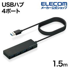 �y�݌ɏ����E���������I�z �G���R�� USB�n�u USB3.0 �n�u 4�|�[�g �X�^���_�[�h A�|�[�g�~4 �P�[�u����1.5m �u���b�N��U3H-FC04BBK