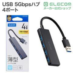 �G���R�� USB�n�u USB 5Gbps�n�u 4�|�[�g �o�X�p���[ �u���b�N ��U3H-H040BK