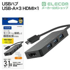 �G���R�� USB�n�u USB Type-C �n�u�{1�@�\ HDMI�|�[�g �t�� USBHUB �^�C�vC �o�X�p���[ USB-A�~3 HDMI�~1 30cm �u���b�N��U3H-MH3006BBK
