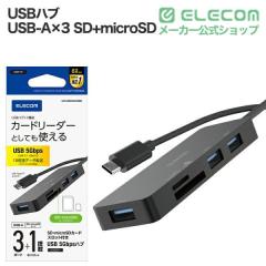 �G���R�� USB�n�u USB Type-C �n�u�{1�@�\ SD�J�[�h�X���b�g�t�� USBHUB �^�C�vC �o�X�p���[ USB-A�~3 SD+microSD�J�[�h�X���b�g 30cm �u