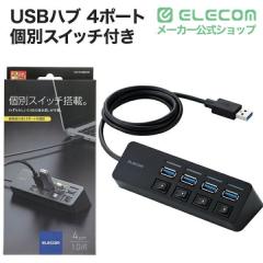 �G���R�� USB�n�u 4�|�[�g �ʃX�C�b�`�t�� USB3.0 A�|�[�g�~4 �X�C�b�`�t�� �P�[�u����1.0m �u���b�N��U3H-S418BBK/EC