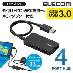 ���N�[�|���Ώۏ��i�i6/1�`6/30�j�� �G���R�� USB 3.0�Ή� USB�n�u AC�A�_�v�^�t�� 4�|�[�g �Z���t�p���[ �u���b�N��U3HS-A420SBK
