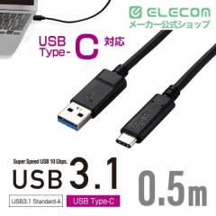�G���R�� USB TypeC�P�[�u�� USB3.1 (A-TypeC) 0.5m �u���b�N 0.5m��USB3-AC05NBK