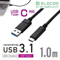 �G���R�� USB TypeC�P�[�u�� USB3.1 (A-TypeC) 1.0m �u���b�N 1.0m��USB3-AC10NBK