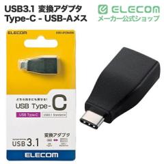 �G���R�� USB Type-C�ϊ��A�_�v�^ USB3.1 (Type-C��A) �u���b�N��USB3-AFCMADBK