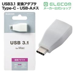 �G���R�� USB Type-C�ϊ��A�_�v�^ USB3.1 (Type-C��A) �z���C�g��USB3-AFCMADWH