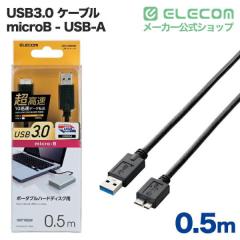 �G���R�� USB microB�P�[�u�� USB3.0 (A-microB) 0.5m �u���b�N 0.5m��USB3-AMB05BK