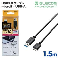 �G���R�� USB microB�P�[�u�� USB3.0 (A-microB) 1.5m �u���b�N 1.5m��USB3-AMB15BK