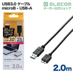 �G���R�� USB microB�P�[�u�� USB3.0 (A-microB) 2m �u���b�N 0.5m ��USB3-AMB20BK
