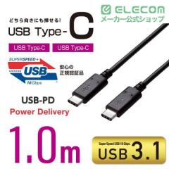 �G���R�� USB Type C �P�[�u�� ( USB-C to C ) 1m �[�d/�f�[�^�]���p PD 100W 5A USB3.1 Chromebook �Ή��F��擾 RoHS�w�ߏ��� �u���b�N