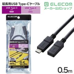 �y�݌ɏ����E���������I�z �G���R�� USB Type C �����P�[�u�� 0.5m PD 60W USB3.2 �y Type-C ���� Windows 11 10 macOS �p�\�R�� MacBook