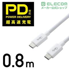 �G���R�� USB Type C �P�[�u�� ( USB-C to C ) 0.8m �[�d/�f�[�^�]���p PD 100W 5A USB4 RoHS�w�ߏ��� �z���C�g ��USB4-CC5P08WH