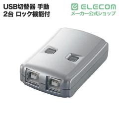 �G���R�� �ؑ֊� �蓮�ؑ֊�i2��H�EUSB2.0�j��USS2-W2