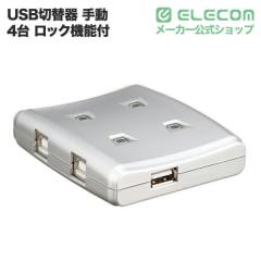�G���R�� �ؑ֊� �蓮�ؑ֊�i4��H�EUSB2.0�j��USS2-W4