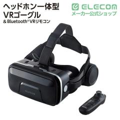 DPVR ディーピーブイアールDPVR-4D Pro V2 スタンドアローン型VRヘッド