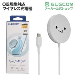 �y�݌ɏ����E���������I�z �G���R�� ���C�����X�[�d�� Qi �F�� Qi2 �Ή� 15W / 7.5W / 5W �}�O�l�b�g�� ��� �P�[�u����� 1.5m �u������