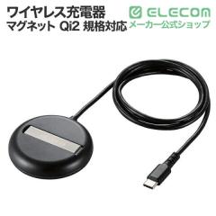 �G���R�� ���C�����X�[�d�� Qi �F�� Qi2 �Ή� 15W / 7.5W / 5W �}�O�l�b�g�� ��� �X�^���h 2Way �P�[�u����� 1m �u�������[�d�� �y iPh