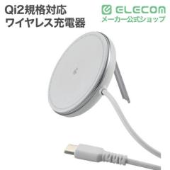 �y�݌ɏ����E���������I�z �G���R�� ���C�����X�[�d�� Qi �F�� Qi2 �Ή� 15W / 7.5W / 5W �}�O�l�b�g�� ��� �X�^���h 2Way �P�[�u�����