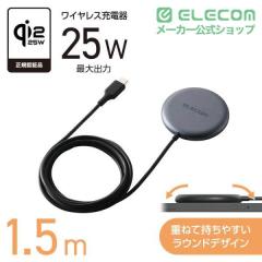�G���R�� ���C�����X�[�d�� Qi2 25W �}�O�l�b�g�� �Y���ɂ��� �ٕ����m�@�\ USB-C�P�[�u�����1.5m �u���b�N��W-MA11BK