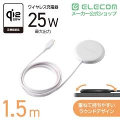 �G���R�� ���C�����X�[�d�� Qi2 25W �}�O�l�b�g�� �Y���ɂ��� �ٕ����m�@�\ USB-C�P�[�u�����1.5m �V���o�[��W-MA11SV