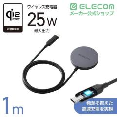 �G���R�� ���C�����X�[�d�� Qi2 25W ���p�b�h �}�O�l�b�g�� �����[�d Qi2�Ή�iPhone/Android�X�}�z�p Type-C��̌^1m �u���b�N��W-MA12