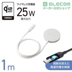 �G���R�� ���C�����X�[�d�� Qi2 25W ���p�b�h �}�O�l�b�g�� �����[�d Qi2�Ή�iPhone/Android�X�}�z�p Type-C��̌^1m �V���o�[��W-MA12