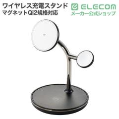 �G���R�� ���C�����X�[�d�� Qi2 �Ή� 15W / 7.5W / 5W �}�O�l�b�g�� �[�d�X�^���h 3in1 �����[�d �P�[�u���t�� 1.5m �y iPhone AirPods A