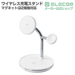 �y�݌ɏ����E���������I�z �G���R�� ���C�����X�[�d�� Qi2 �Ή� 15W / 7.5W / 5W �}�O�l�b�g�� �[�d�X�^���h 3in1 �����[�d �P�[�u���t��