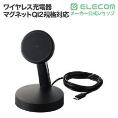 �y�݌ɏ����E���������I�z �G���R�� ���C�����X�[�d�� Qi �F�� Qi2 �Ή� 15W / 7.5W / 5W �}�O�l�b�g�� �[�d�X�^���h �P�[�u����� 1.5m 