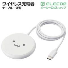 ���N�[�|���Ώۏ��i�i10/1�`10/31�j�� �G���R�� ���C�����X�[�d�� Qi�F�� 5W ��� ����~�߃p�b�h �P�[�u����� ���������[�d �y iPhone 