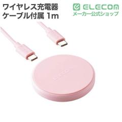 �y�݌ɏ����E���������I�z �G���R�� ���C�����X�[�d�� Qi �F�� 12W / 10W / 7.5W / 5W ��� �[�d�� �P�[�u���t�� 1m ���^ �y iPhone AirP