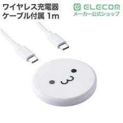 �G���R�� ���C�����X�[�d�� Qi �F�� 12W / 10W / 7.5W / 5W ��� �[�d�� �P�[�u���t�� 1m ���^ �y iPhone AirPods Android Pixel Xperia 